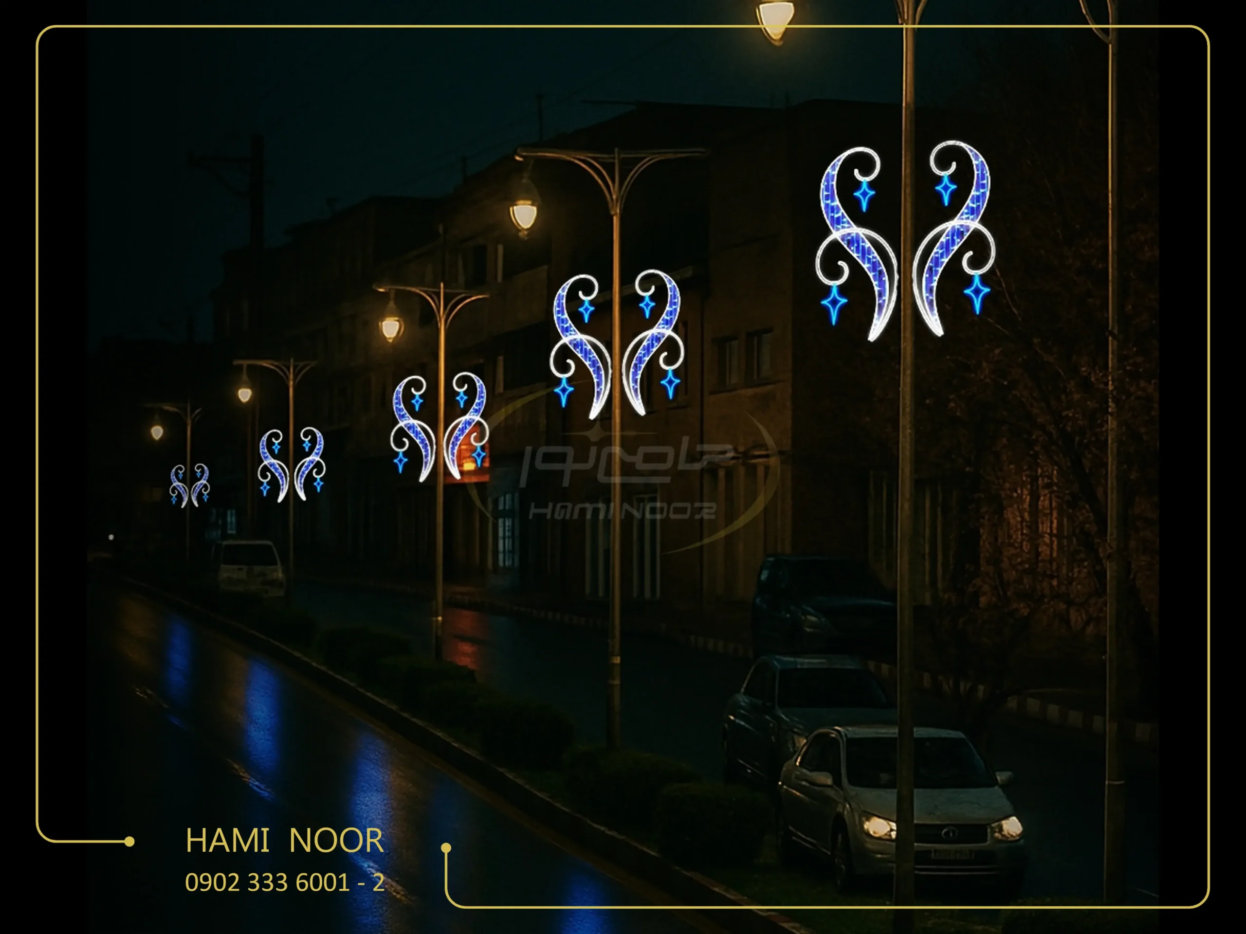 المان نوری ماهسار