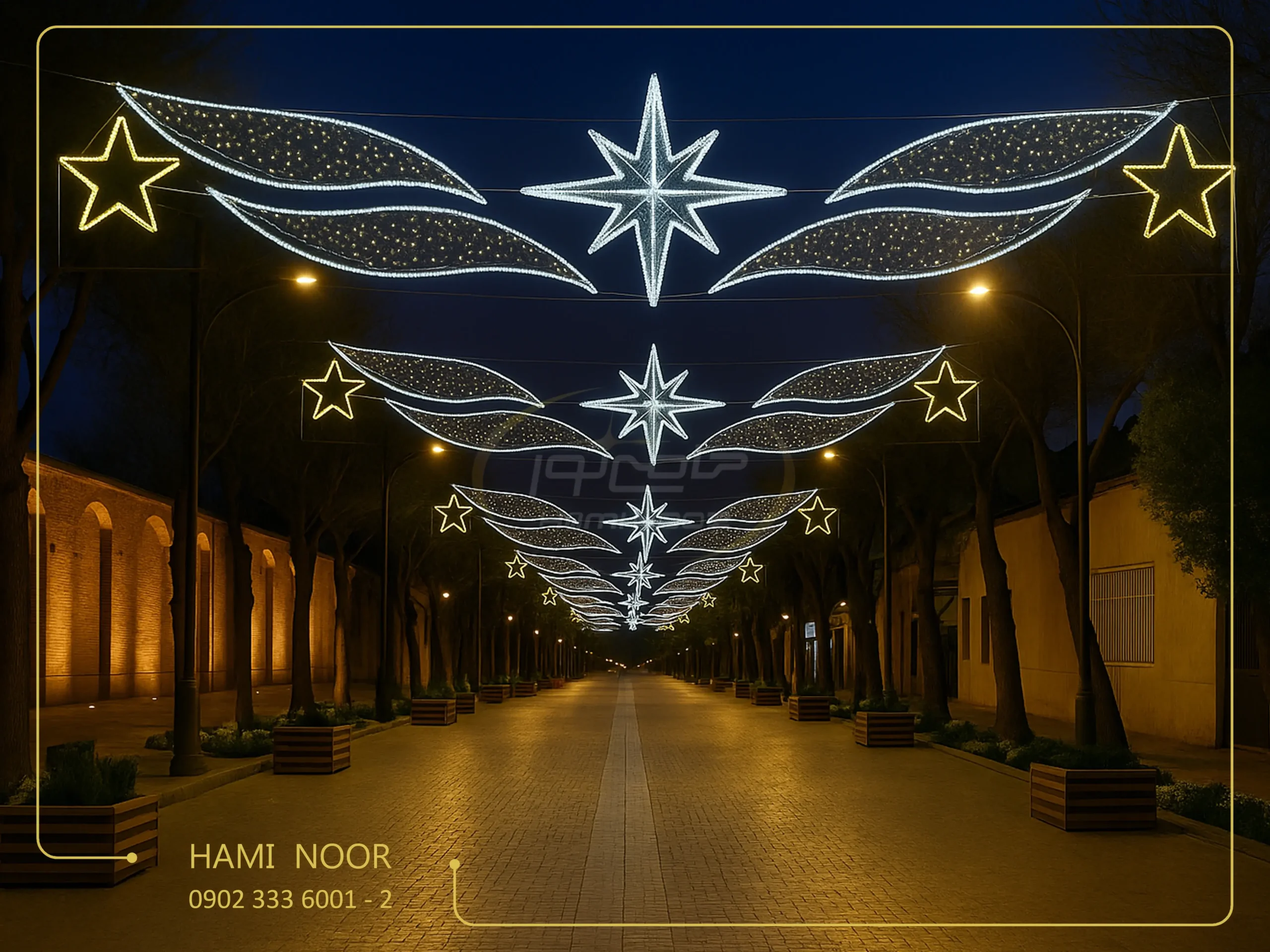 المان نوری سه ستاره