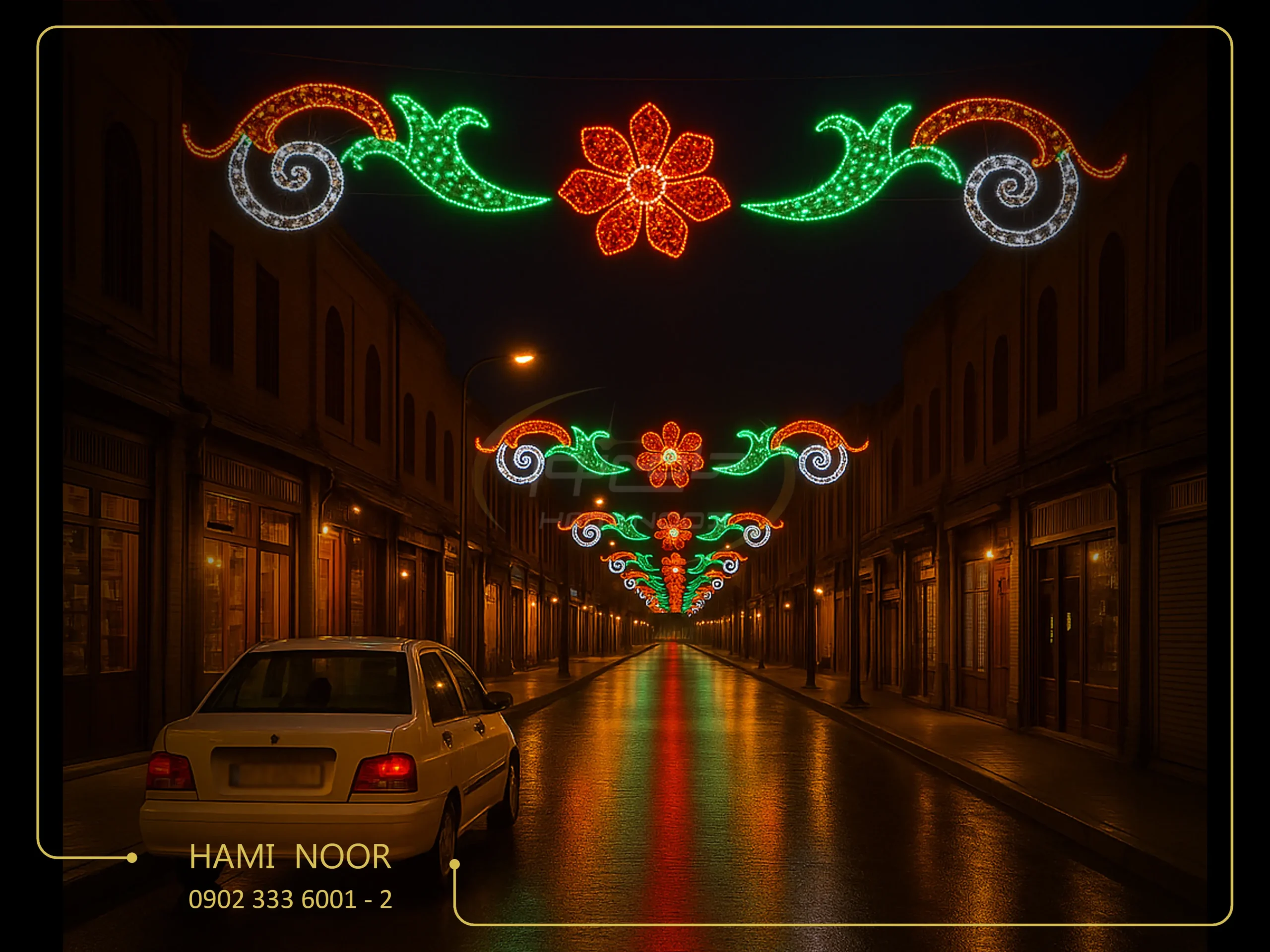 المان نوری لادن