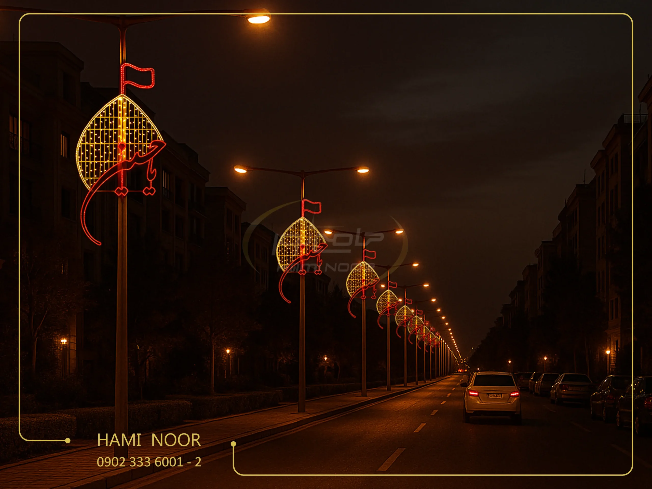 المان نوری حسین (ع)